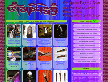Tablet Screenshot of healingsticks.ru